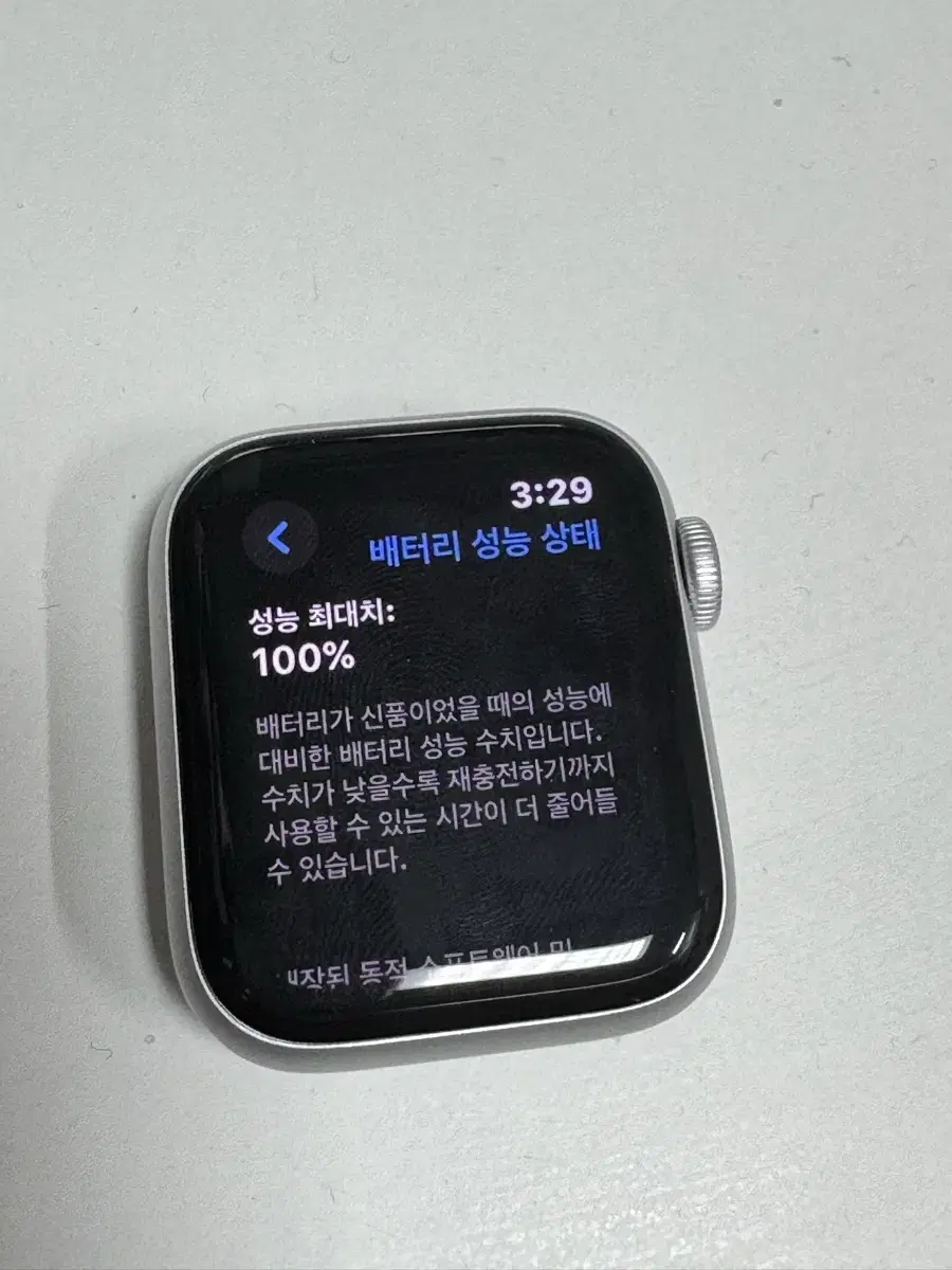 애플워치 se2 40mm 실버 gps (풀박)